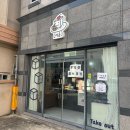 새말1길 | 영천 버터떡맛집 어름 버터떡 내돈내산 추천후기