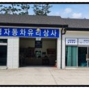 대경자동차유리 이미지