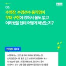 창작사과
