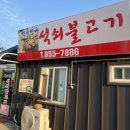 박서방네 이미지