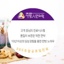 대국한의원 이미지