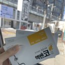강원프라자약국 이미지