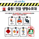 유성구보건소 이미지