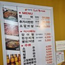 (주)우리마을셀프장어네 이미지