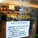 굿네스카페