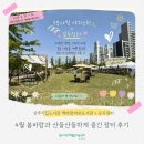 봄날수공예 | 상주시립도서관 책바람야외도서관 : 봄날, 책과 함께한 모두장터 이야기 🌿