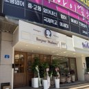 연동빵집 | 제주도민도 줄 서는 빵집, 봉주르마담 연동점 솔직 후기