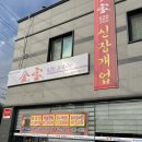 금보520