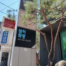 미래화랑 이미지