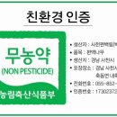 금영식당 이미지