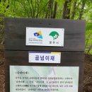 창락2리 이미지