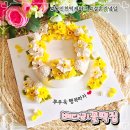 [동구샘터] 앙금플라워와 떡디저트 클래스[배다리꽃떡집] | 동인천떡케이크 배다리꽃떡집에서 준비한 결혼기념일케이크