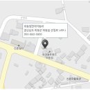 현대자동차 블루핸즈 하동점 이미지