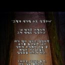 그대 늙어가는게 아니라 익어가는것이다 이미지