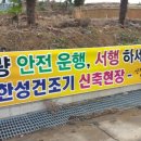 한성건조기