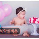 북악실버홈 네이버블로그