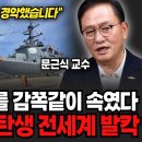 뉴스타파 겨냥했던 한동훈의 카드는 부메랑? “통일교 장학생 언론인들이 있다? 이미지