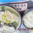 메리봉봉공