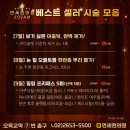 퀸의원 이미지