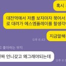 에스엠모텔 이미지