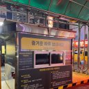 11215-자양2-306 | 건대 훠궈 맛집 ‘얼땅쟈’ 현지인 맛집 내돈내산 후기