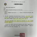 대방초등학교 후문 이미지