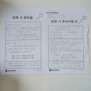 유한의료기 | [부산출산준비] 좋은문화병원 제왕절개 출산전 준비물, 출산전 마지막 만찬, 좋은문화병원 출산 병원비...