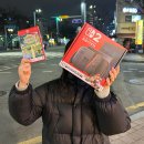 겜피아 | [닌텐도]포코피아 재고 확인 방법 총 정리, 닌텐도 재고 확인 방법, 닌텐도 게임 재고 확인, 닌텐도 재고