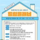 드림기획 이미지