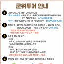 테마-전통5일장-군위전통시장 네이버블로그