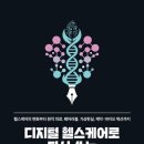 비제이파트너스
