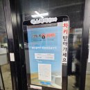 에스제이 | 제주도 렌트카 예약 완전자차 에스제이렌트카 내돈내산 후기