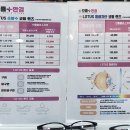 으뜸플러스 광주첨단점 이미지