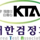 한자급수 이미지