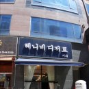 혜니케이크