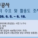 대구교통공사