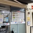 [경주] 놀라운 토요일 방영•경주 유일 백년가게 밀면 맛집, 고향밀면 추천 후기