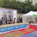 제일커뮤니케이션주