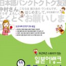 도모다찌 이미지