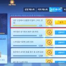 보물찾기 이미지