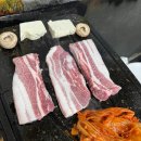 돌판삼겹살 이미지