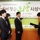 도농초등학교 이미지