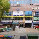 건강지킴 안마원 이미지