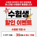 (주)더이로운