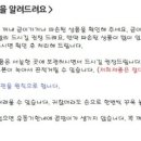 참나무촌