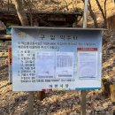 청구약수터 이미지