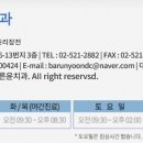 바른윤치과의원 이미지