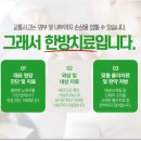 태송한의원 네이버블로그