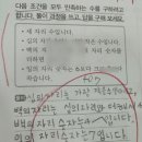 안양초등학교2 이미지