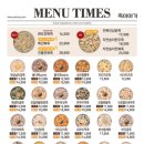 죽이야기 이미지